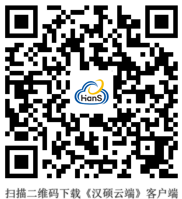 HanShuoLTDLogo